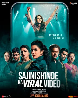 Sajini Shinde Ka Viral Video (Hindi)