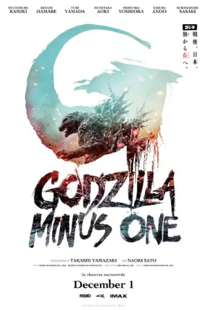 Godzilla Minus One (IMAX)