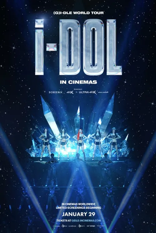 (G)I-DLE WORLD TOUR [iDOL] IN CINEMAS