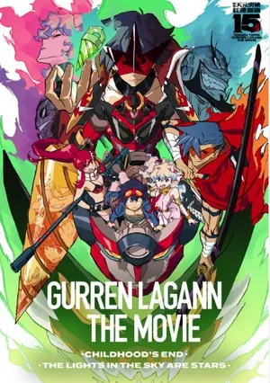 Gurren Lagann Movie- Childhood's End (2024) (dub)