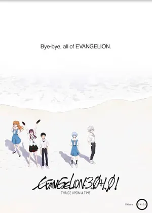 Evangelion:3.0+1.01 Thrice Upon a Time (subtitled)