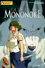 Princess Mononoke 2023 (dubbed)