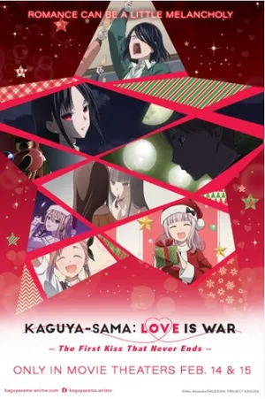 Kaguya Sama: Love is War-The First Kiss(subtitled)