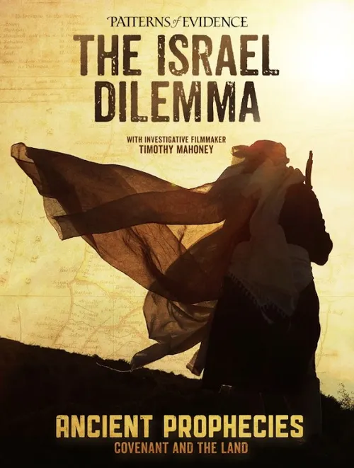 Patterns of Evidence- The Israel Dilemma