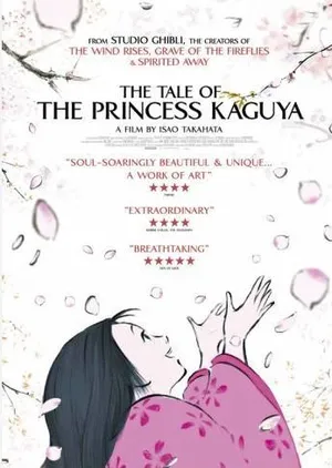 The Tale of the Princess Kaguya (2024)