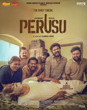 Perusu (Tamil)