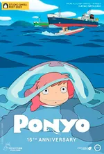 Ponyo 15th Anniversary (dubbed)
