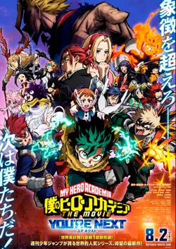 My Hero Academia: You're Next (subtitled)